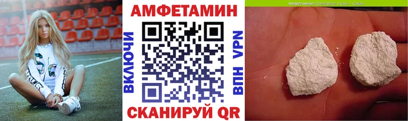 АМФЕТАМИН 98%  Лодейное Поле 