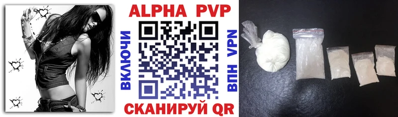 Alpha-PVP VHQ  Лодейное Поле 