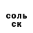 Метадон белоснежный Zarip Zaripov