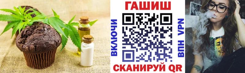 наркота  Лодейное Поле  Печенье с ТГК марихуана 