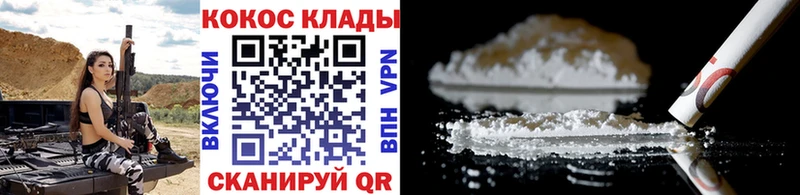 Cocaine FishScale blacksprut ONION Лодейное Поле купить наркотик
