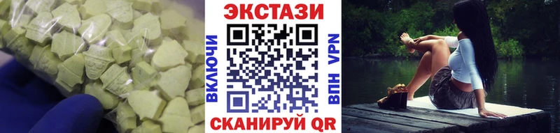 Экстази диски  наркошоп  Лодейное Поле 