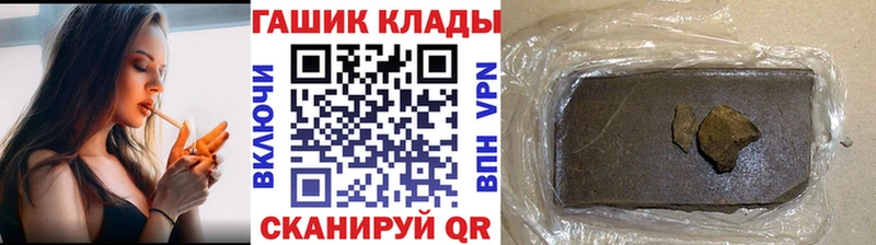 Гашиш Cannabis Лодейное Поле