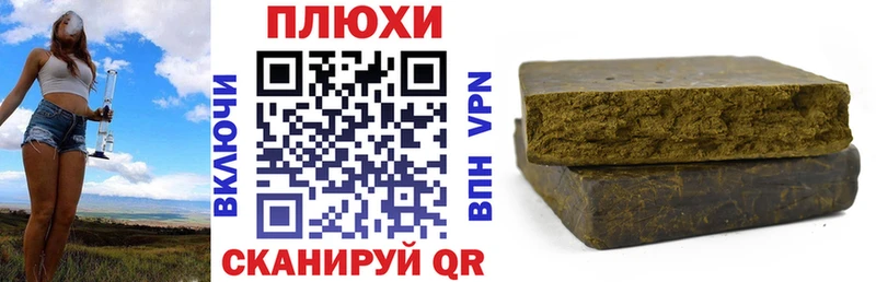 ГАШИШ гарик  закладка  Лодейное Поле 