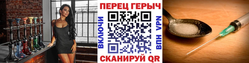 Героин Афган Лодейное Поле