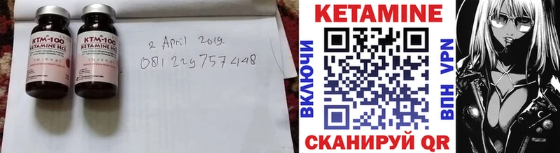 купить  сайты  Лодейное Поле  КЕТАМИН VHQ 