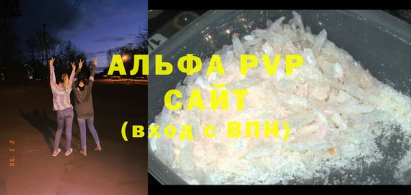 гидра Алексин