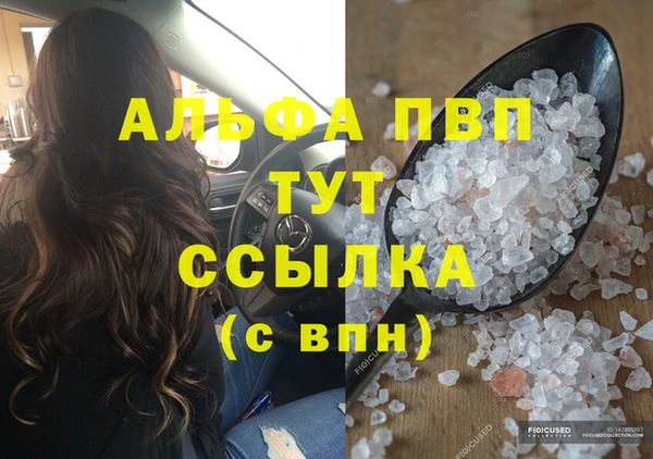 круглые Абдулино
