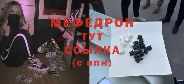 ALPHA-PVP Абаза