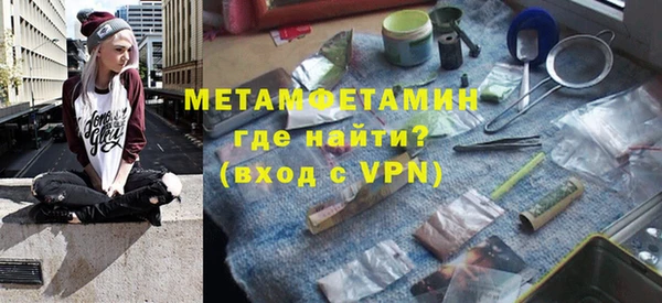 ALPHA-PVP Абаза