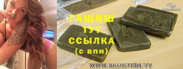 мдма Пестово
