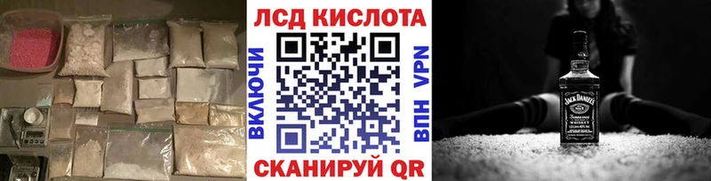 Лсд 25 экстази ecstasy  Лодейное Поле 