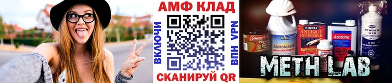 купить  сайты  Лодейное Поле  МЕТАМФЕТАМИН пудра 