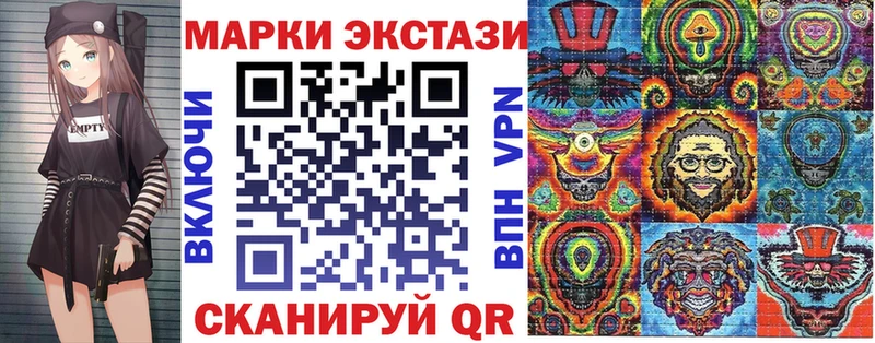 блэк спрут рабочий сайт  Лодейное Поле  сайты даркнета состав  Марки N-bome 1500мкг 