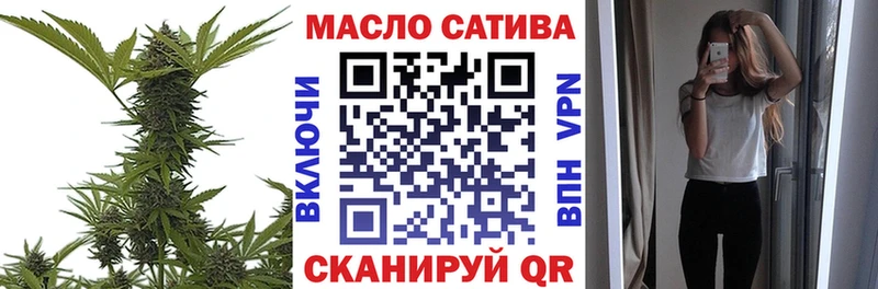 Дистиллят ТГК THC oil  купить   Лодейное Поле 